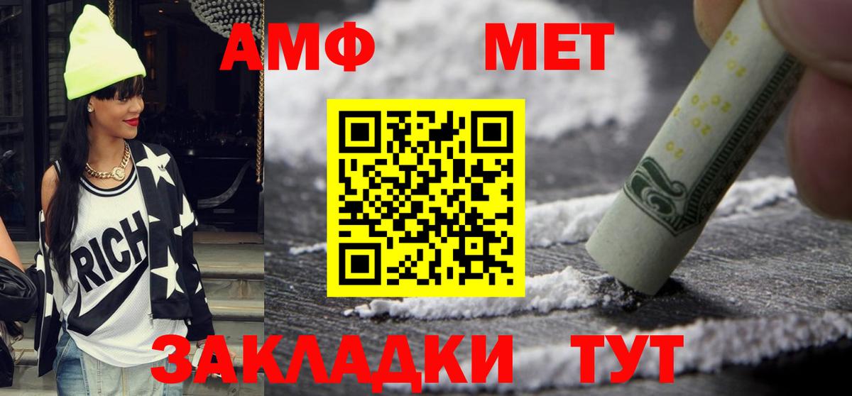 Выборг  Амфетамин Premium  АМФ  Вход с VPN 