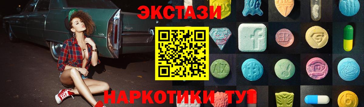 Ecstasy 99% Выборг