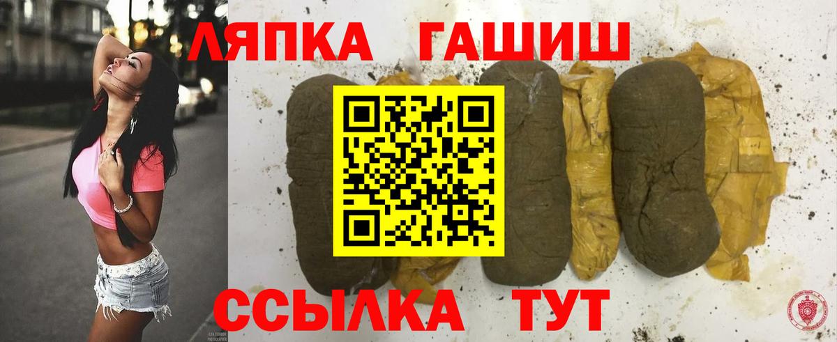 Гашиш VHQ  Вход с VPN  ГАШИШ  Выборг 