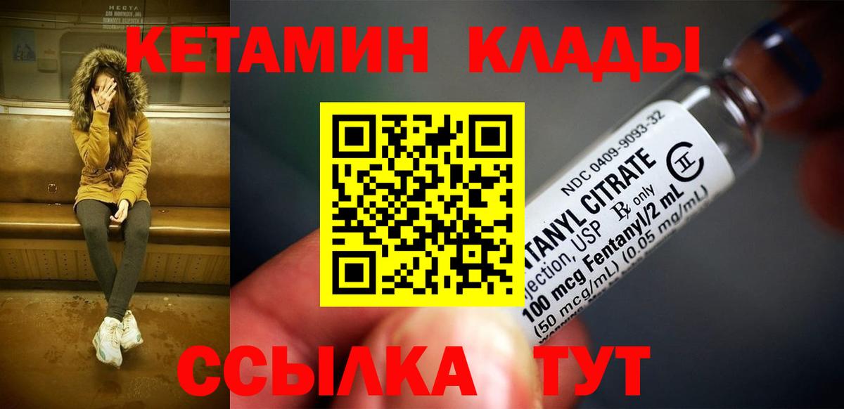 Выборг  КЕТАМИН ketamine  Кетамин ketamine  Вход с VPN 