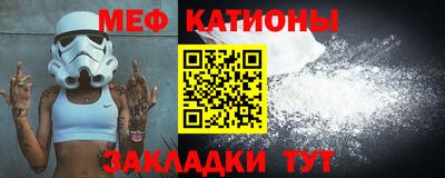 каннабис Иваново