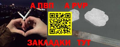 марки lsd Ивантеевка