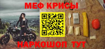каннабис Иваново