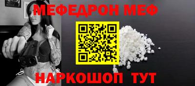 каннабис Иваново