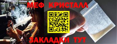 каннабис Иваново