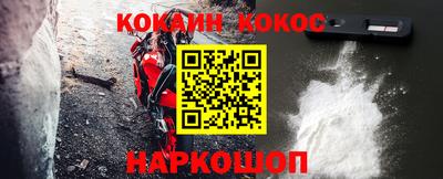 каннабис Иваново