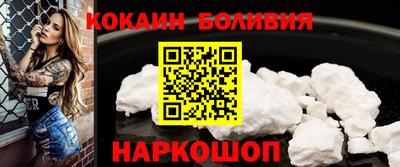 spice Ижевск