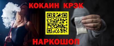 каннабис Иваново