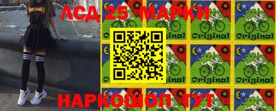 марки lsd Ивантеевка