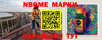 марки lsd Ивантеевка