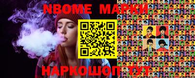 spice Ижевск