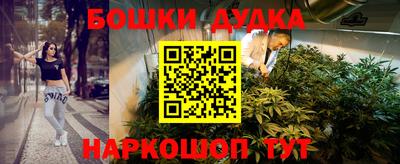 марки lsd Ивантеевка
