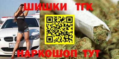 каннабис Иваново