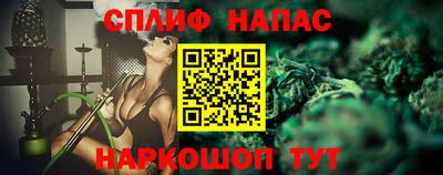 каннабис Иваново