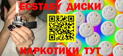 каннабис Иваново