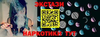 марки lsd Ивантеевка