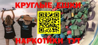 spice Ижевск