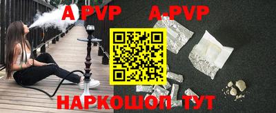 каннабис Иваново