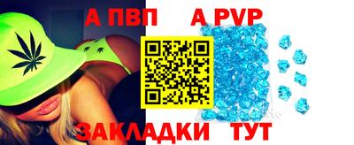 каннабис Иваново