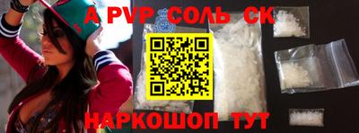 spice Ижевск