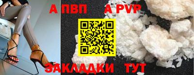 марки lsd Ивантеевка