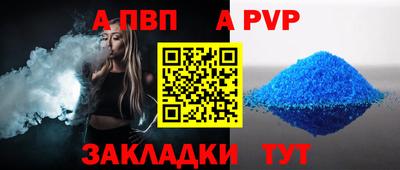spice Ижевск