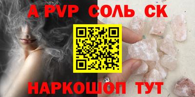 каннабис Иваново