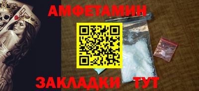 spice Ижевск
