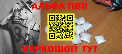 каннабис Иваново