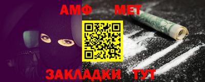 каннабис Иваново