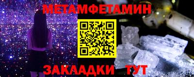 твердый Железноводск