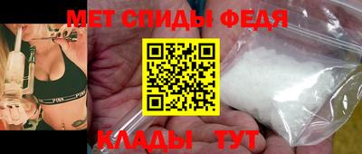 spice Ижевск