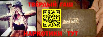каннабис Иваново