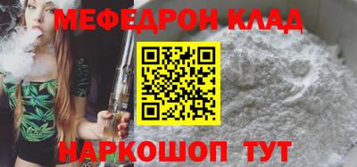 spice Ижевск
