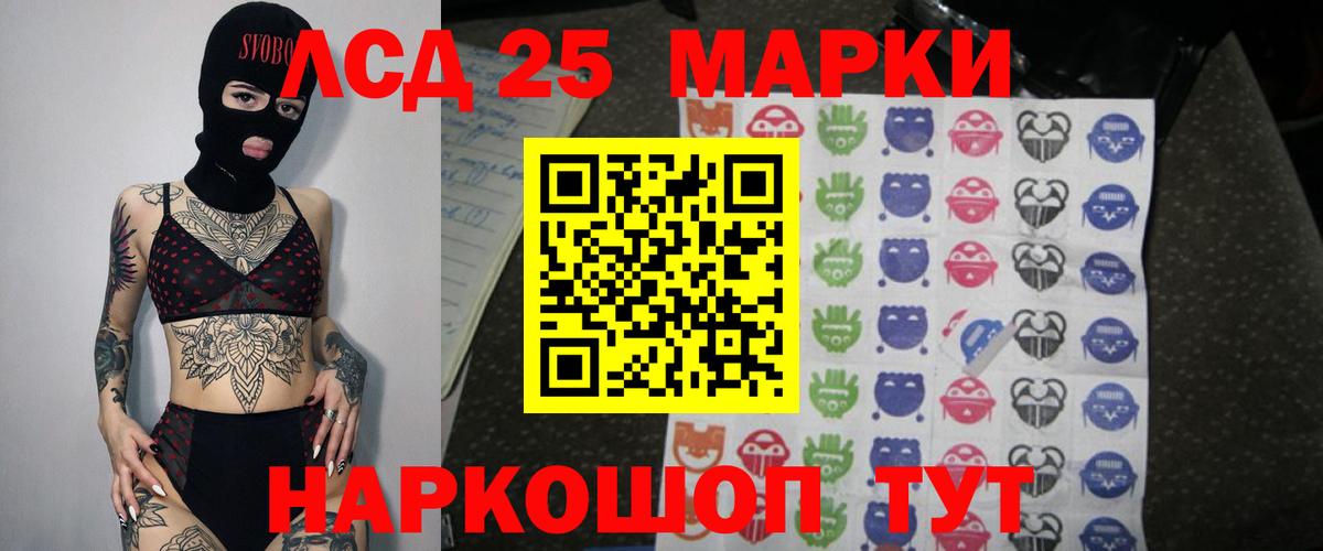 Лсд 25 экстази ecstasy Выборг