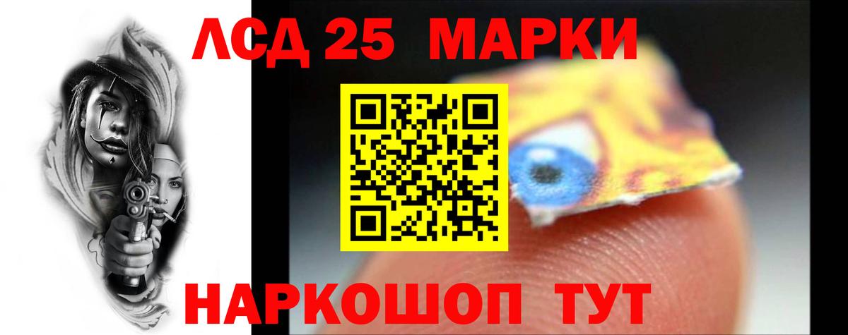 ЛСД экстази кислота  Вход с VPN  Выборг  ЛСД экстази ecstasy 