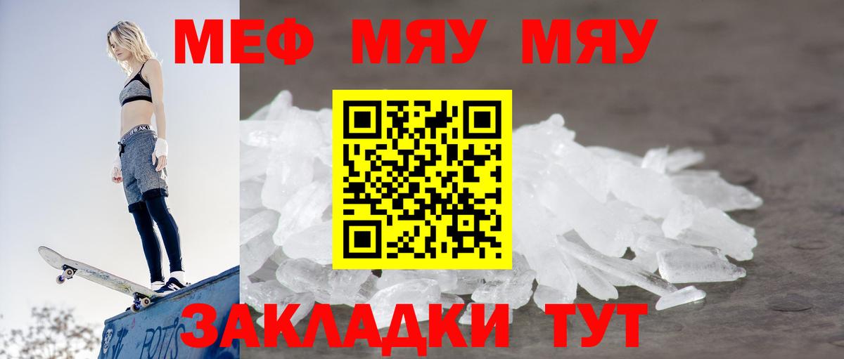 МЕФ  Выборг