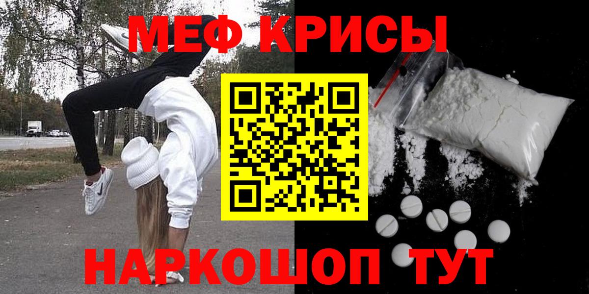 МЯУ-МЯУ  Вход с VPN  Выборг  Меф VHQ 