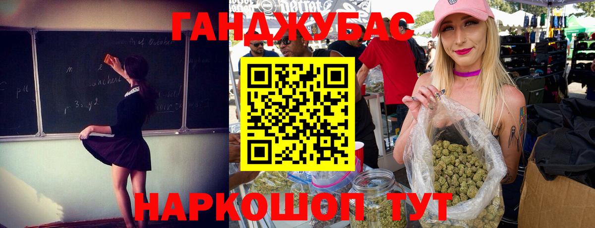 Канабис SATIVA & INDICA  Канабис тримм  Вход с VPN  Выборг 